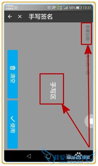 怎样通过支付宝签署房屋租赁合同?