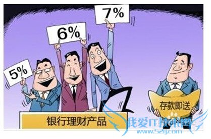 适合二十几岁人的投资理财方法