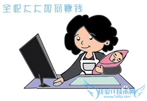 家庭主妇理财需要首先了解什么呢?