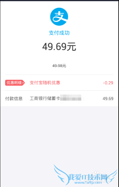 支付宝怎么给手机充话费(详细教程)