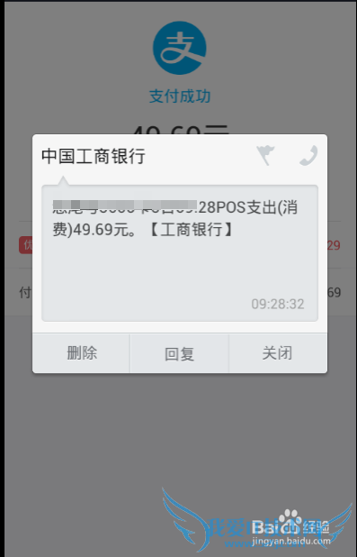 支付宝怎么给手机充话费(详细教程)
