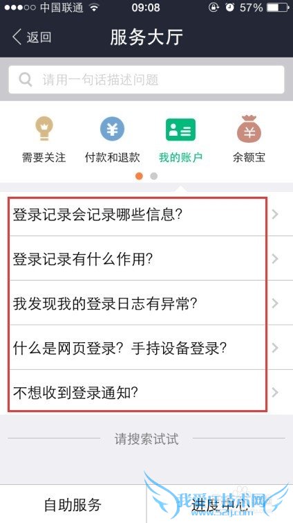 ֧鿴¼¼֧Ǯ鿴¼¼