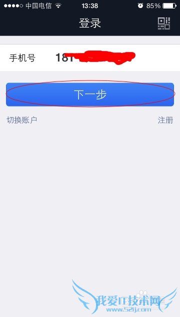 iPhone֧ͨͼ̳
