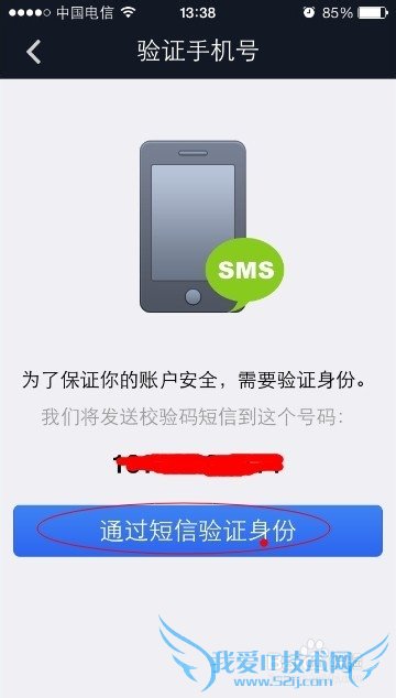 iPhone֧ͨͼ̳