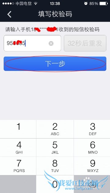 iPhone֧ͨͼ̳