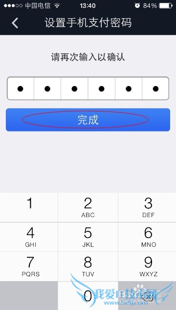 iPhone֧ͨͼ̳