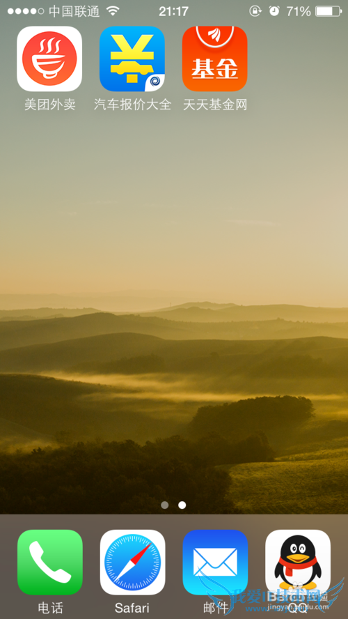如何查询基金净值查询