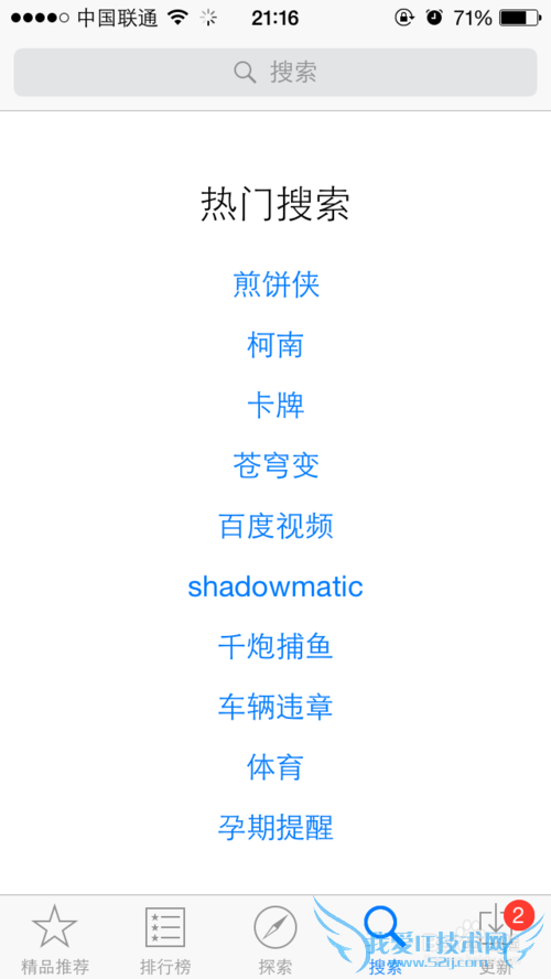 如何查询基金净值查询