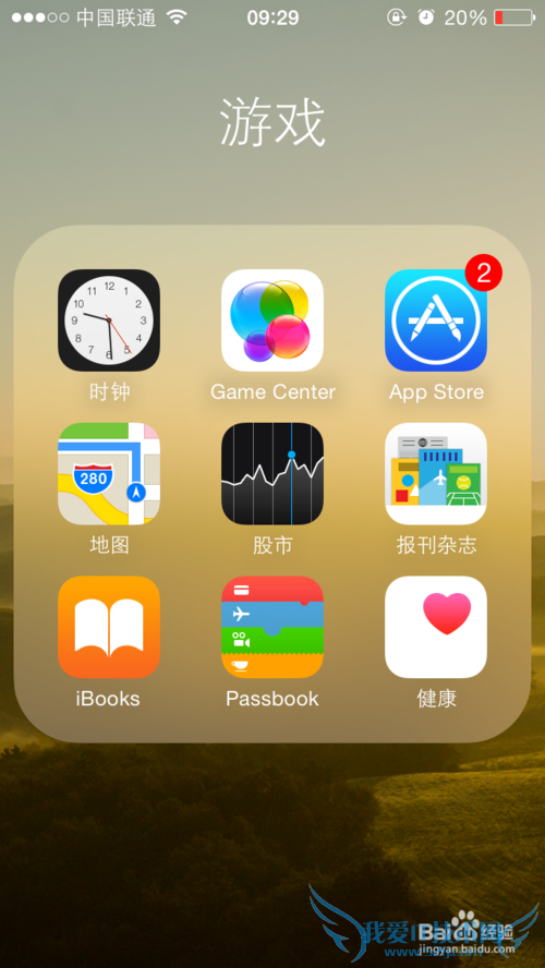 如何查询基金净值查询