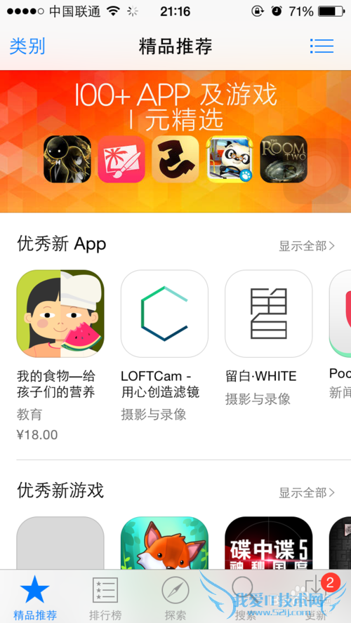 如何查询基金净值查询