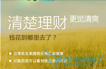 实用的个人理财工具推荐