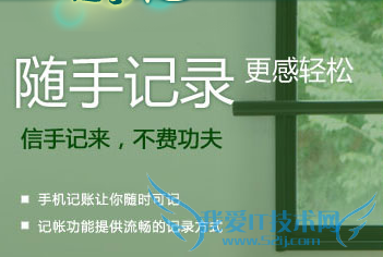 实用的个人理财工具推荐