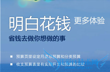 实用的个人理财工具推荐