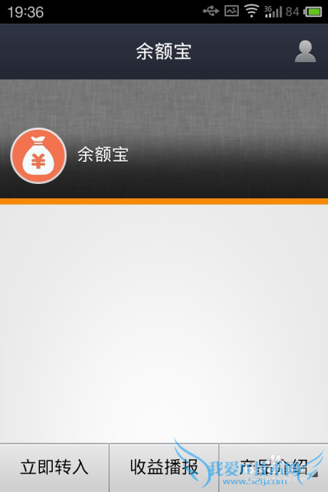 如何将财付通的钱迅速转给支付宝