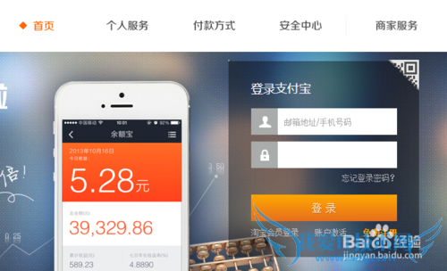 如何将财付通的钱迅速转给支付宝
