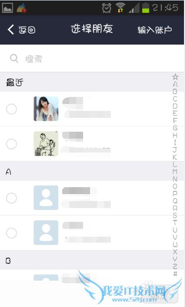 支付宝接龙红包怎么玩 接龙红包没猜中怎么办