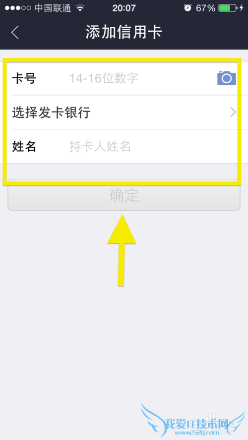 怎么用手机支付宝给自己的信用卡还账