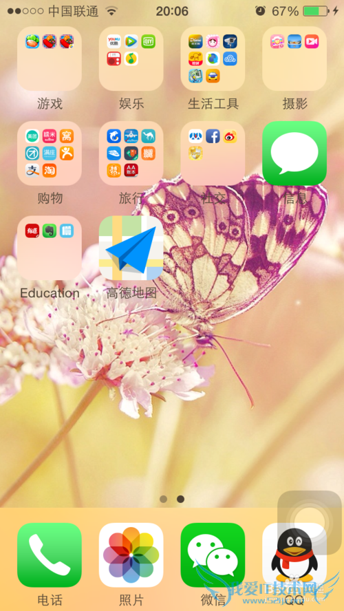 怎么用手机支付宝给自己的信用卡还账