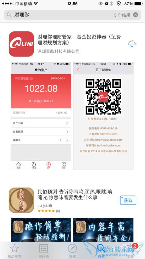 上班族如何轻松学习理财?