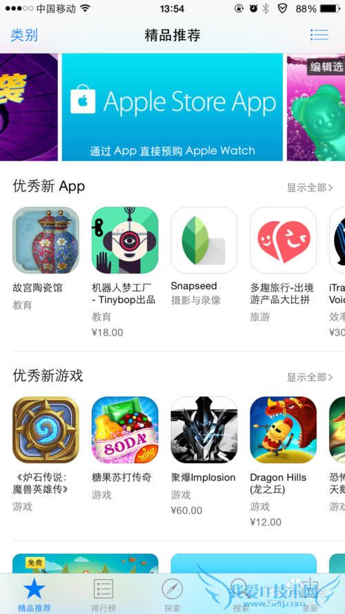 上班族如何轻松学习理财?