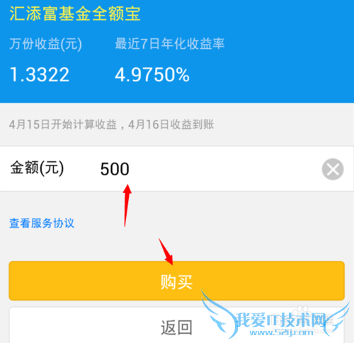 微信理财通来领钱怎么领钱