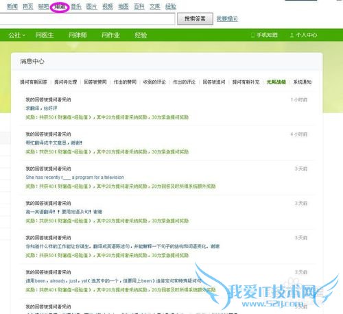 精明主妇科学理财小妙招