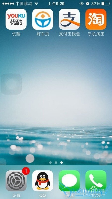 新手理财攻略,温馨分享