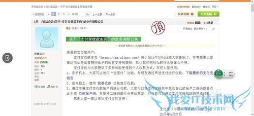 ֧տҳҵֹͣӪ֧ôտ