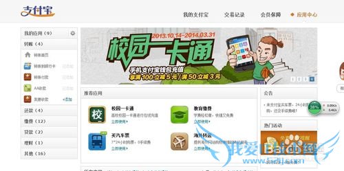 ֧տҳҵֹͣӪ֧ôտ