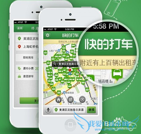 快的打车支付宝怎么返钱