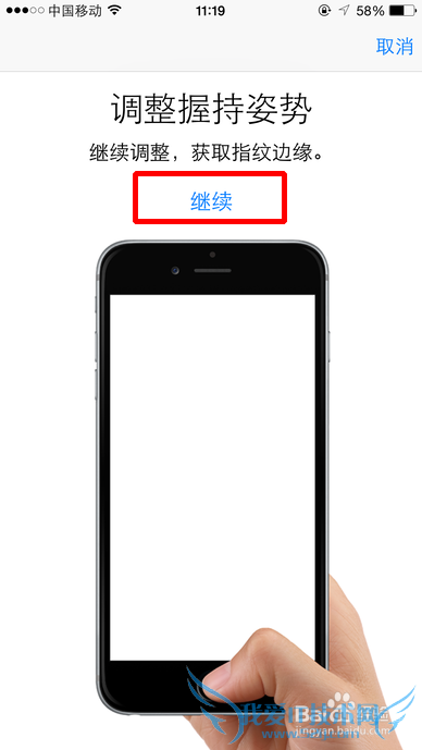 ָ֧֧ô Touch IDָ֤