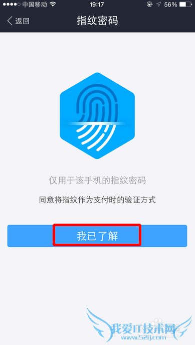 ָ֧֧ô Touch IDָ֤