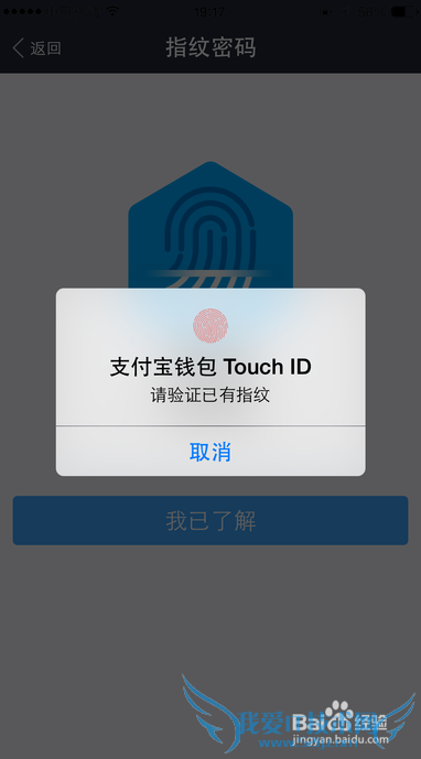 ָ֧֧ô Touch IDָ֤