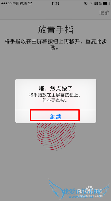 ָ֧֧ô Touch IDָ֤