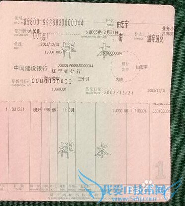 如何选择银行的理财产品