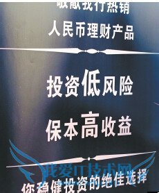 如何选择银行的理财产品