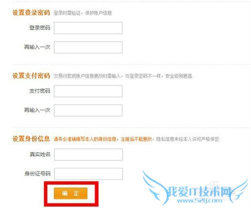 怎么用手机号码注册申请激活支付宝