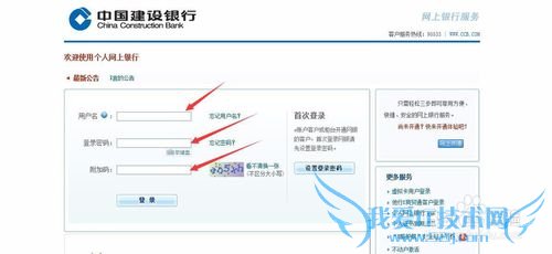 如何网上预约2016版猴年贺岁纪念币?