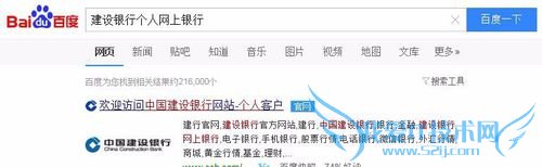 如何网上预约2016版猴年贺岁纪念币?