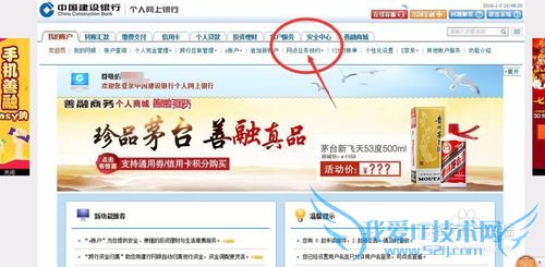 如何网上预约2016版猴年贺岁纪念币?