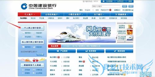 如何网上预约2016版猴年贺岁纪念币?