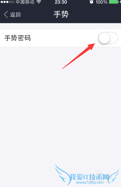支付宝手势密码没有了/消失了怎么重新设置