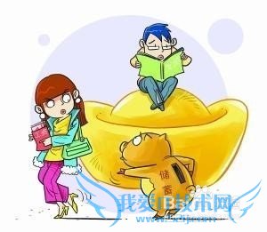 如何管好钱包做好理财计划