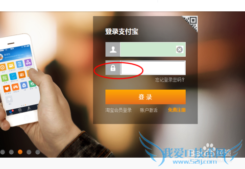 支付宝安全吗,使用支付宝时要注意什么