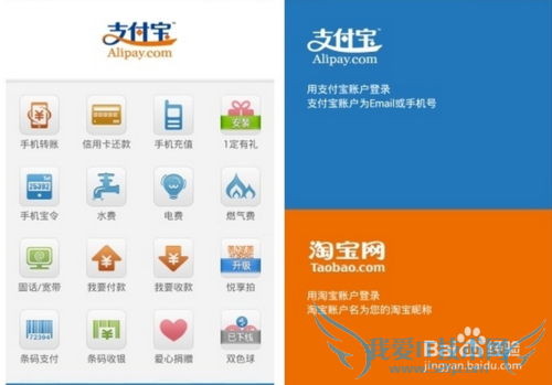 支付宝安全吗,使用支付宝时要注意什么