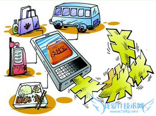 支付宝安全吗,使用支付宝时要注意什么