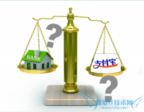 支付宝安全吗,使用支付宝时要注意什么