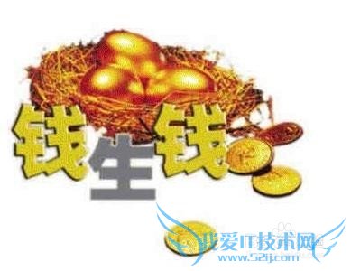 不能不懂的理财知识