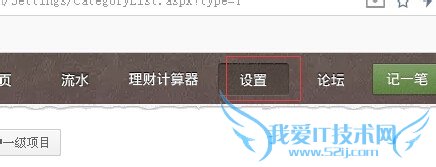 如何利用理财工具做好百度经验项目