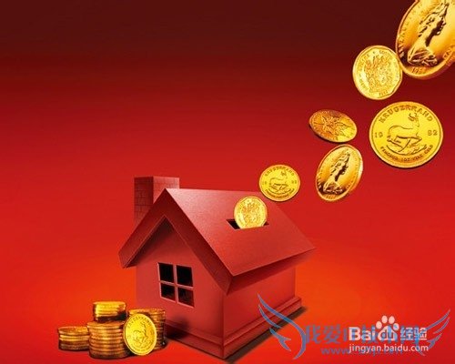 理财陷阱的一些预防